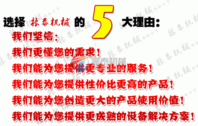 选择黄瓜视频在线播放看片机械的理由